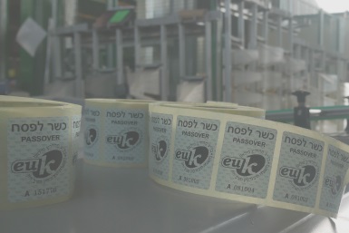 sigilli-kosher